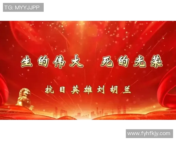 带邦字足球明星的传奇故事与他们的辉煌成就解析