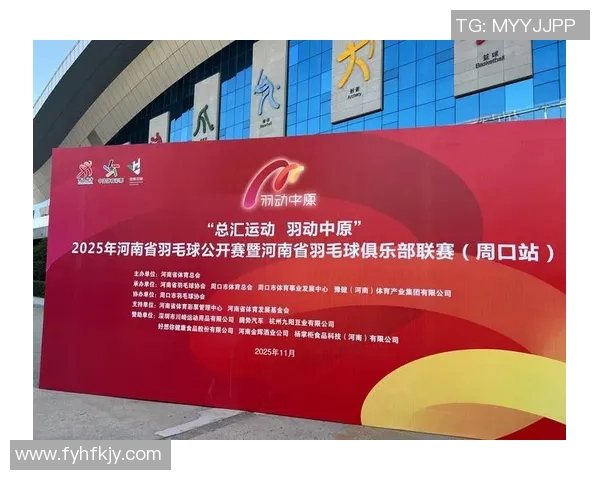 杭州羽毛球队在邀请赛中的经验与表现分析与点评